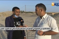 الوادي: معاناة تلاميذ حي المعمورة في الوصول إلى مدارسهم  ببلدية حساني عبد الكريم