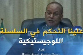 وزير الفلاحة/ “علينا تطوير قدراتنا لمواكبة تطورات الأسواق الخارجية”