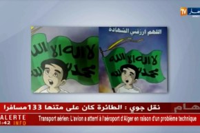 اللهم ارزقني الشهادة ..يصنع الحدث بمعرض تونس للكتاب لتحريضه الأطفال على القتل