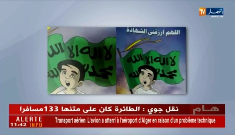 اللهم ارزقني الشهادة ..يصنع الحدث بمعرض تونس للكتاب لتحريضه الأطفال على القتل