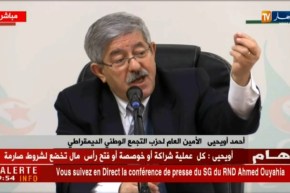 أويحيى : الشراكة بين القطاع العام و الخاص تسثمر ولن يتم إلغائها