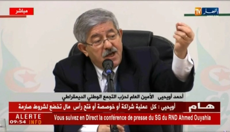 أويحيى : الشراكة بين القطاع العام و الخاص تسثمر ولن يتم إلغائها