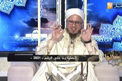 فاسألوا: كذبت لإصلاح ذات البين هل علي إثم ؟