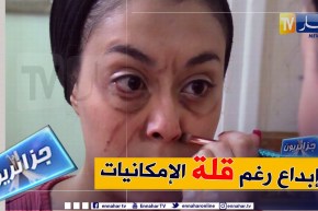 جزائريون: مروة .. موهبة إبداعية في الماكياج السينمائي