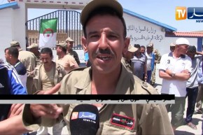 سطيف : أعوان الأمن بسد الموان في إضراب عن العمل إحتجاجا على تردي أوضاعهم