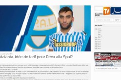 إدارة أتالانتا الإيطالي ترغب في التعاقد مع محمد فارس