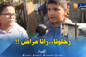 الطارف : معتزّ .. طفل بعمر 9سنوات يحمل مسؤولية الرجال ببيع الخرشوف والرّيحان !!