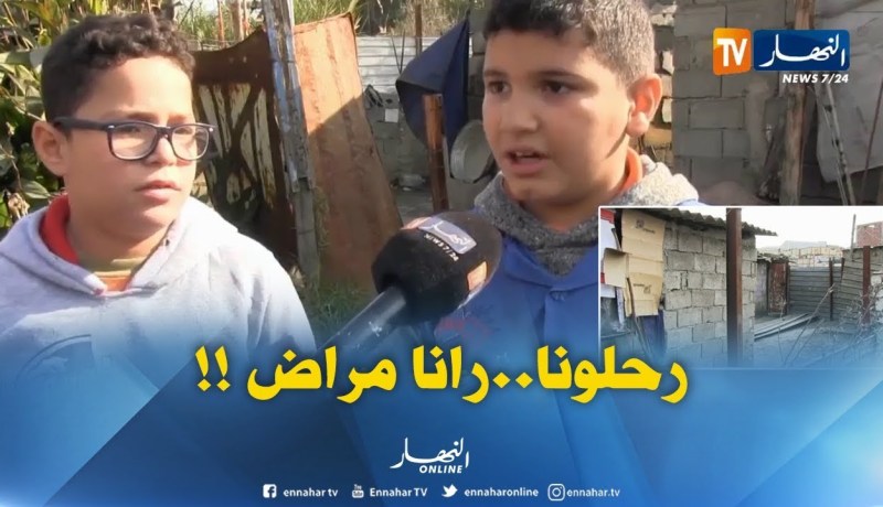 الطارف : معتزّ .. طفل بعمر 9سنوات يحمل مسؤولية الرجال ببيع الخرشوف والرّيحان !!