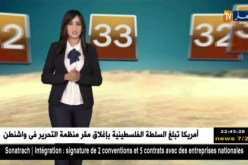 أجواء غائمة وشبه رعدية/ حالة الطقس ليوم الثلاثاء 11 سبتمبر 2018