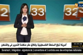 أجواء غائمة وشبه رعدية/ حالة الطقس ليوم الثلاثاء 11 سبتمبر 2018