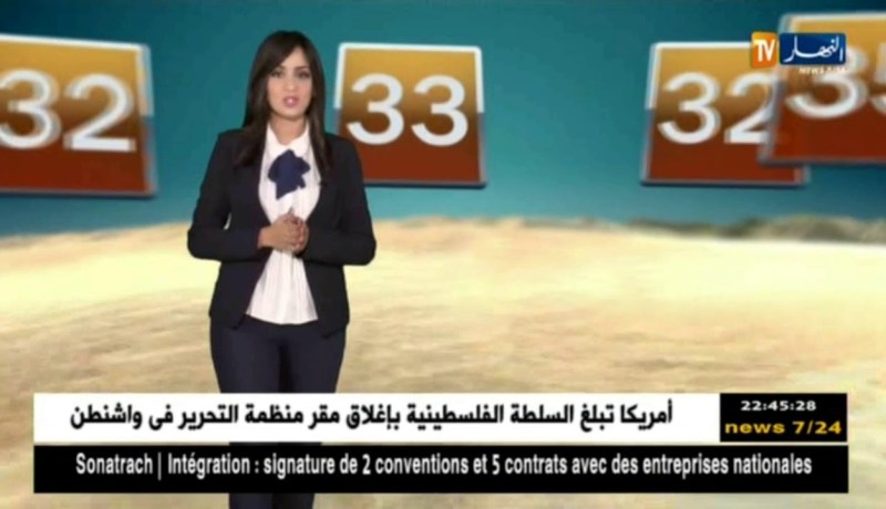 أجواء غائمة وشبه رعدية/ حالة الطقس ليوم الثلاثاء 11 سبتمبر 2018