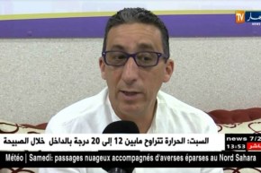 تقرير أممي…..الإستثمارات الأجنبية المباشرة بالجزائر تنخفض بنسبة 26 بالمائة في 2017