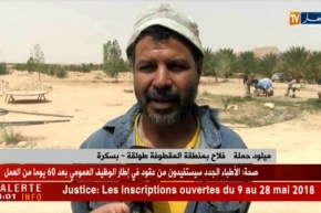 بسكرة: الجفاف وغياب الكهرباء يهدد منطقة المقطوفة بطولقة