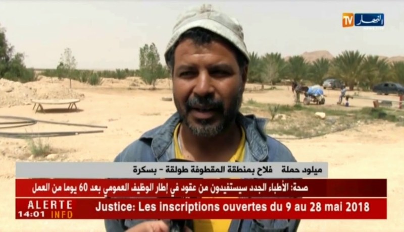 بسكرة: الجفاف وغياب الكهرباء يهدد منطقة المقطوفة بطولقة