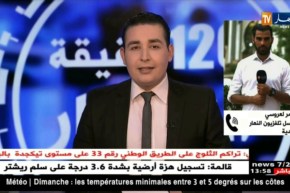 مراسل تلقزيون النهار بالمدية : لا يزال تساقط كثيف للثلوج منذ ليلة أمس