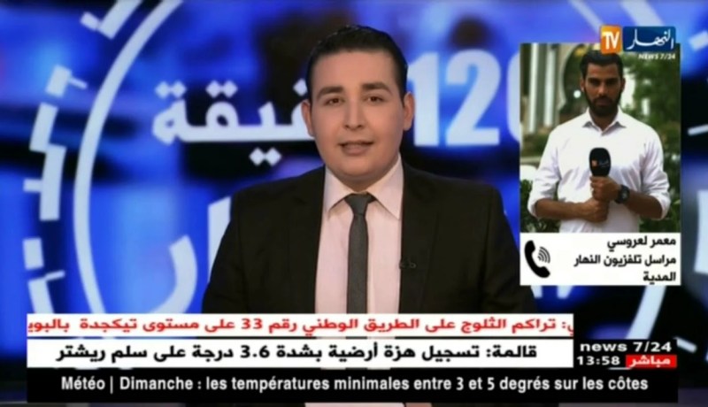 مراسل تلقزيون النهار بالمدية : لا يزال تساقط كثيف للثلوج منذ ليلة أمس