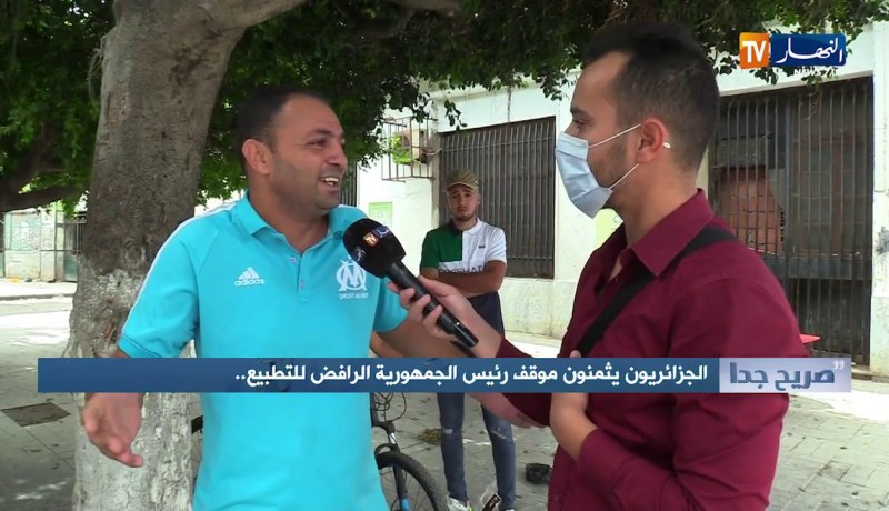 ..صريح جدا: الجزائريون يثمنون موقف رئيس الجمهورية الرافض للتطبيع