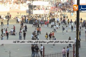رصد أجواء إحياء الفنان العالمي سولكينغ من داخل ملعب 20 أوت