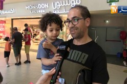 تجارة: إنطلاق موسم الصولد  …كيف يرى الزبون الأسعار الجديدة؟