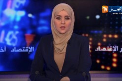 خدمات: لاكار للتأمين تطلق خدمات جديدة لتعويض المتضررين في آقرب الآجال