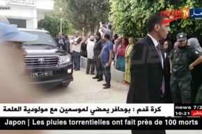 جندوبة “degage ” في وجه وزير الداخلية بالنيابة غازي الجريبي