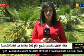 أجواء صيفية مع إرتفاع محسوس في درجات الحرارة على معظم مناطق الوطن