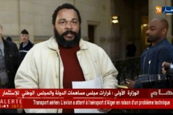 فن : وزير الثقافة يوضح بخصوص عرض الفنان الفكاهي” ديودوني” بدار الأوبرا