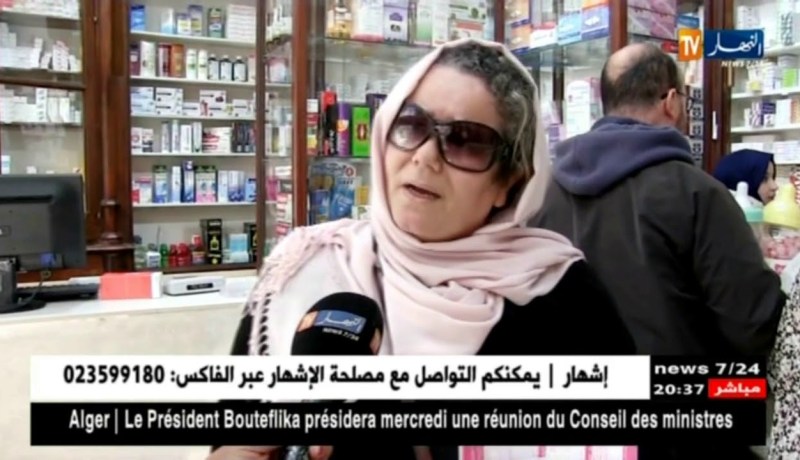 صحة: تقليص الوصاية لقائمة الأدوية.. المرضى يموتون في صمت