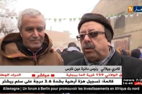 معسكر/ عين فارس تحتضن سباق جهوي للدراجات الهوائية