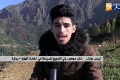 بجاية: إلياس الجزائري.. شاب يبدع في الترويج للسياحة والتقاليد على الفضاء الأزرق