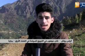 بجاية: إلياس الجزائري.. شاب يبدع في الترويج للسياحة والتقاليد على الفضاء الأزرق