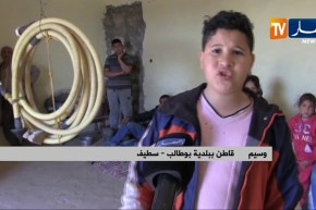 سطيف : قاطنو قرية جوادة ببلدية بوطالب يطالبون بربط سكناتهم بشبكة الكهرباء