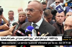 تشييع جثمان الفقيد والي ولاية ميلة إلى مثواه الأخير بمقبرة زغوان بعنابة