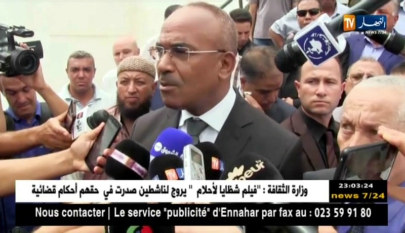 تشييع جثمان الفقيد والي ولاية ميلة إلى مثواه الأخير بمقبرة زغوان بعنابة