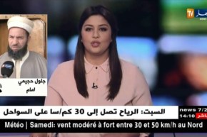 لصوص المجوهرات.. عصابات محترفة في السرقة تعتدي على حرمة رمضان ..!!