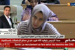 الغش في الجامعات…علامة مسجلة لدى الطلبة الجزائريين !!