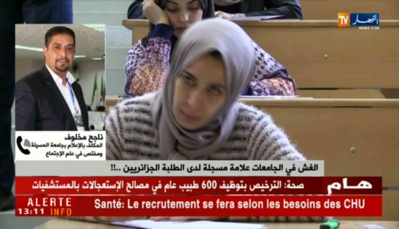 الغش في الجامعات…علامة مسجلة لدى الطلبة الجزائريين !!