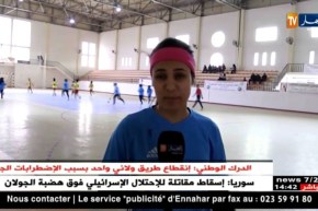 جامعة معسكر تنظّم البطولة الجهوية للرياضة الجامعية لكرة اليد