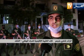 الشلف: الدرك الوطني في مداهمات ليلية لأوكار الفساد