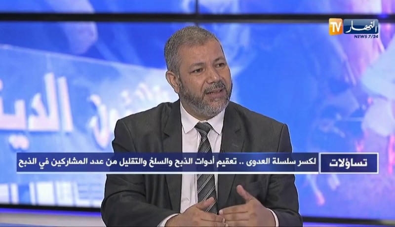 محمد زغداني: إذا خاف الإنسان من إنتقال العدوى فالأضحية تسقط عنه ولا حرج في ذالك