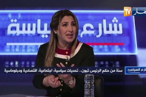 منار فتني: العزوف عن الإنتخابات كان عقابا من الشعب للسلطة ولابد من العمل على إسترجاع ثقته