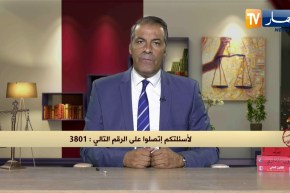 رأي القانون: إبنتي متزوجة ببائع مخدرات وهي في السجن بتهمة عدم التبليغ عنه.. هكذا رد كورتل