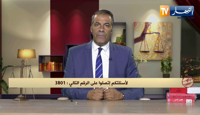 رأي القانون: إبنتي متزوجة ببائع مخدرات وهي في السجن بتهمة عدم التبليغ عنه.. هكذا رد كورتل