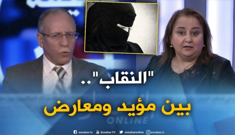 “النقاب” ممنوع في أماكن العمل…يقسم آراء الجزائريين بين مؤيد ومعارض !!