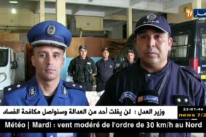 إحباط عملية إدخال أكثر من 14 ألف عدسة طبية للعيون بميناء مستغانم