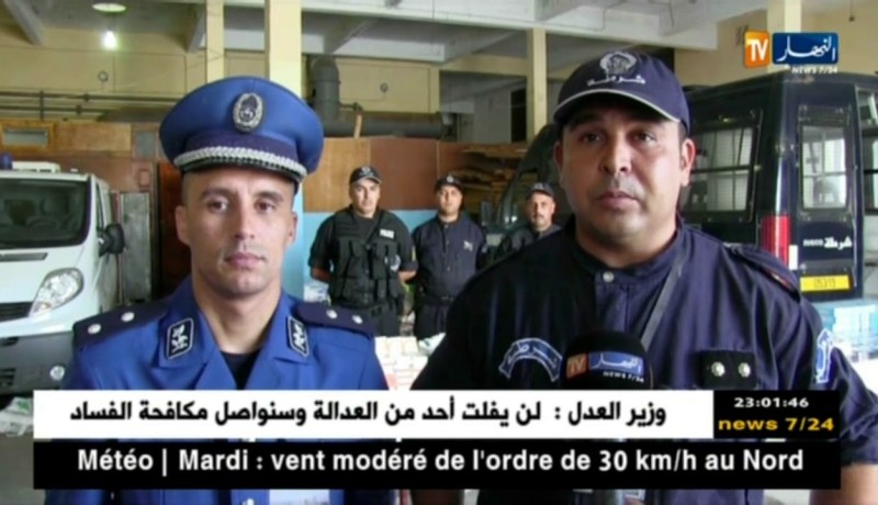 إحباط عملية إدخال أكثر من 14 ألف عدسة طبية للعيون بميناء مستغانم