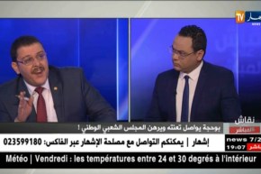 نقاش على المباشر: بوحجة يواصل تعنته ويرهن المجلس الشعبي الوطني