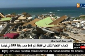 بومرداس: ملف شاليهات زلزال 2003 .. كل التفاصيل