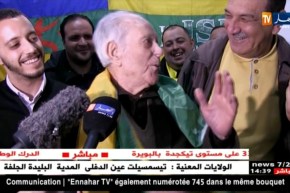 مناصرو شبيبة القبائل يكرمون علي بن سلامة أحد مؤسسي النادي