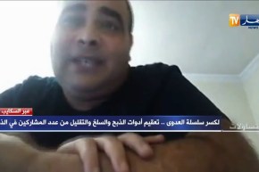 كريم سعدي: الحالة أصبحت كارثية وأغلب المرضى أشخاص طاعنون في السن نقلت لهم العدوى عن طريق أبنائهم